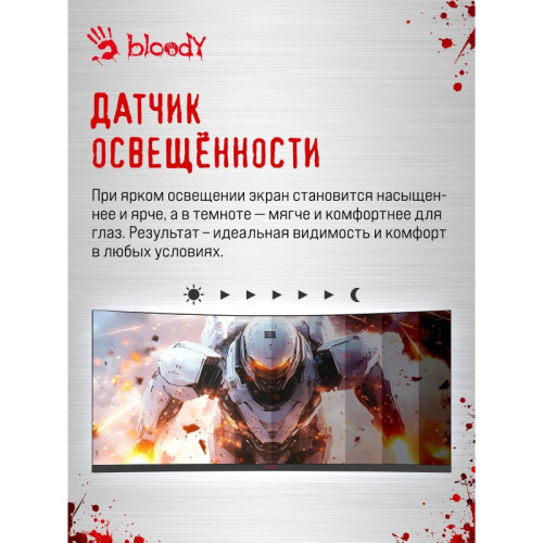 Монитор Bloody 39.7