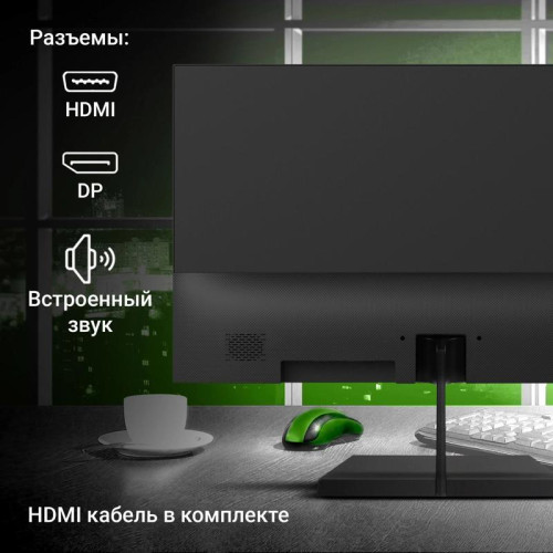 Монитор Digma 21.5 Монитор Digma 21.5