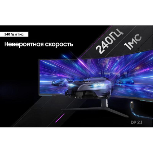 Монитор Samsung 57 Монитор Samsung 57