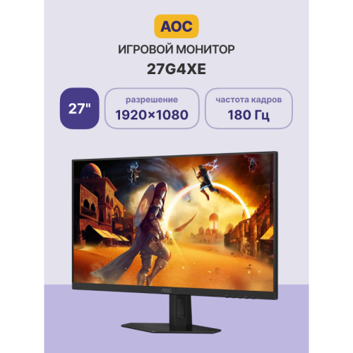 AOC 27G4XE 27 AOC 27G4XE 27