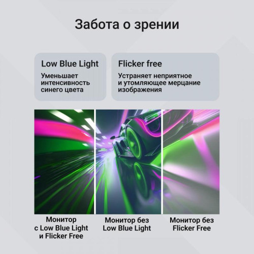 Монитор Digma 27