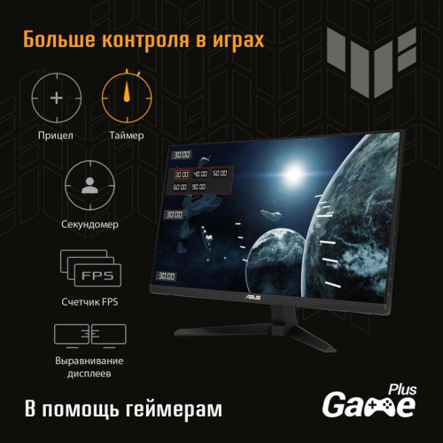 Монитор ASUS VG249Q3A GAMING BK/1MS/EU /HDMI*2+DP