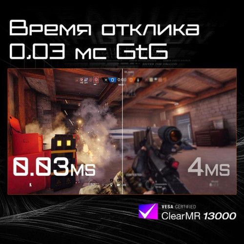 Монитор 27 Монитор 27