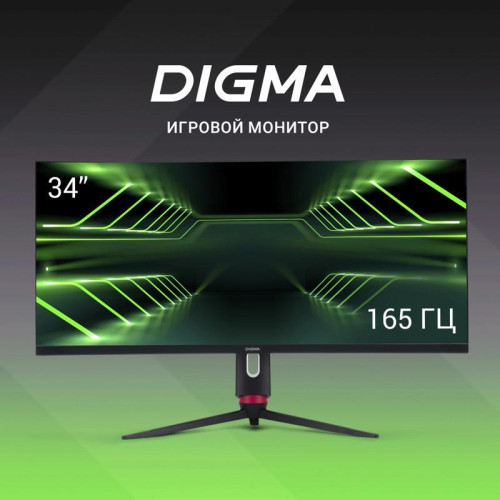 Монитор Digma 34