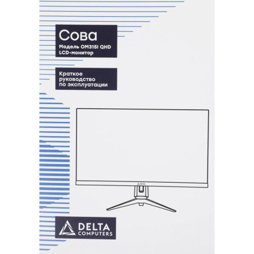 Монитор Delta Computers 32