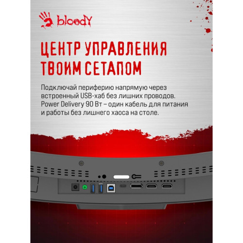 Монитор Bloody 39.7