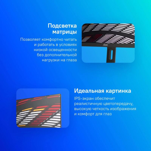 Монитор AOC 24