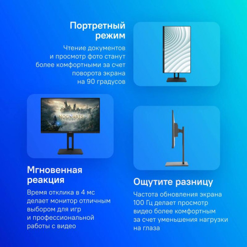 Монитор MSI PRO MP242AP 23.8