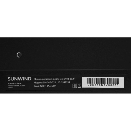 Монитор SunWind 23.8