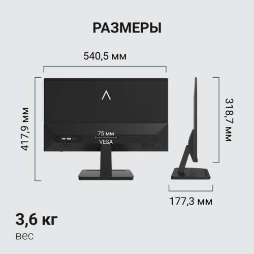 Монитор Digma 23.8 Монитор Digma 23.8