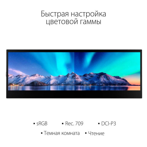 Монитор Asus 14