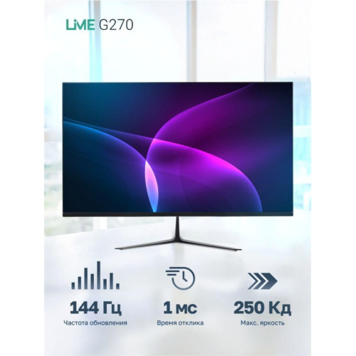Монитор Lime G270 27
