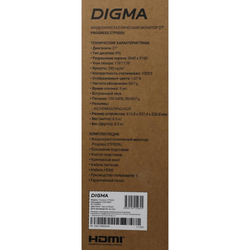 Монитор Digma 27