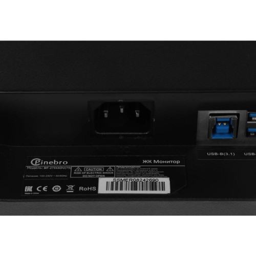 Монитор Pinebro 27