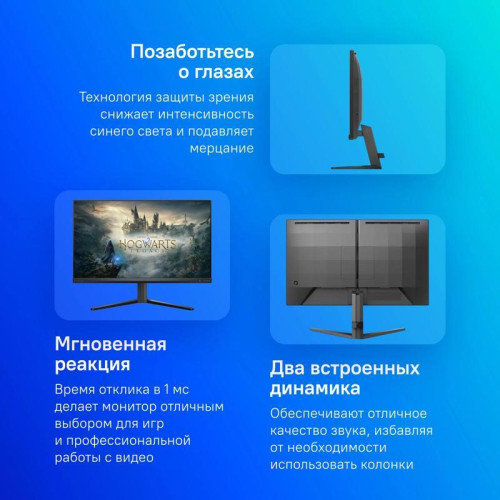 Монитор Philips 23.8