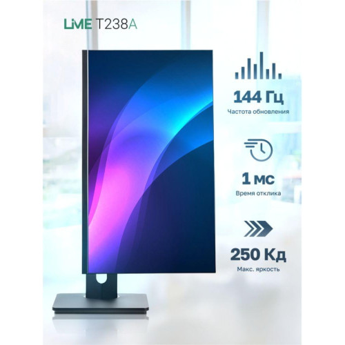 Монитор Lime 23.8 Монитор Lime 23.8