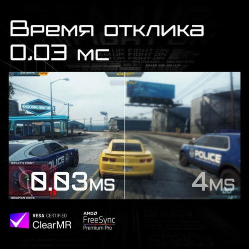 Монитор 49