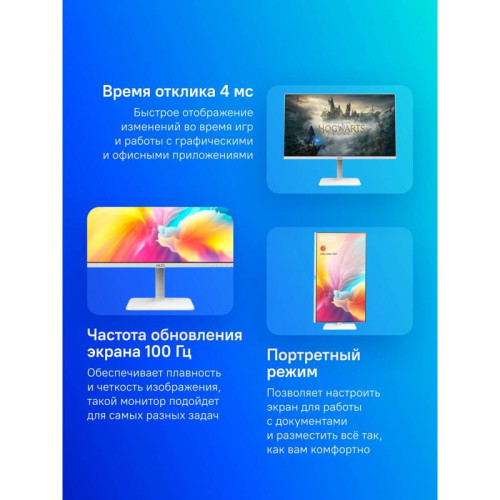 Монитор MSI 27