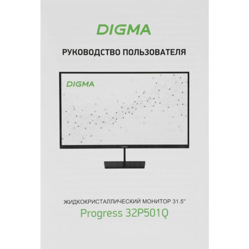 Монитор Digma 31.5 Монитор Digma 31.5
