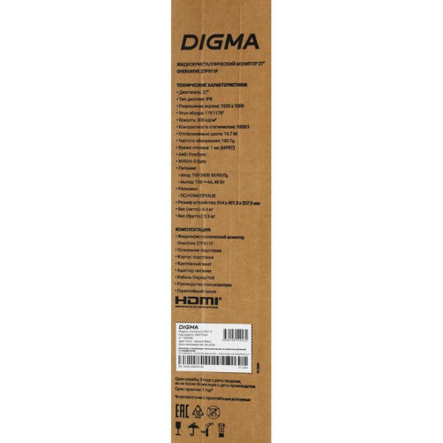 Монитор Digma 27