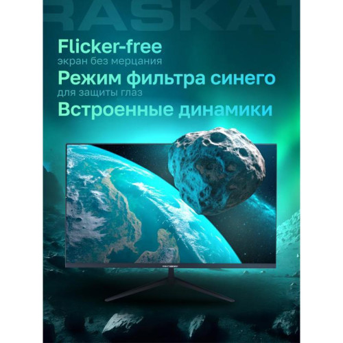 Монитор 31,5