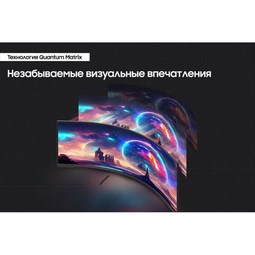 Монитор Samsung 57 Монитор Samsung 57