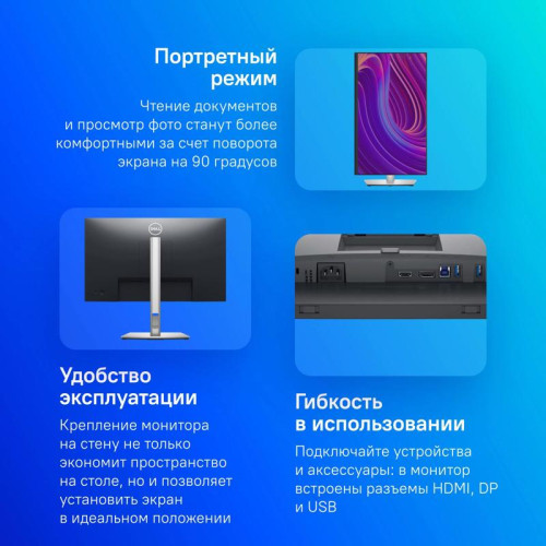 Монитор Dell 23.8