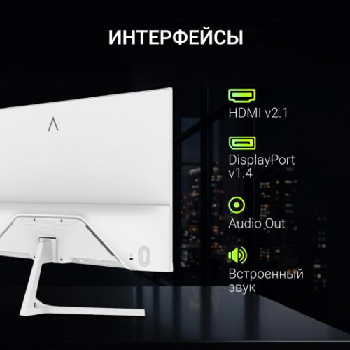 Монитор Digma 23.8 Монитор Digma 23.8