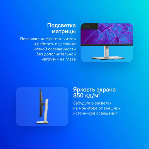 Монитор Dell 27