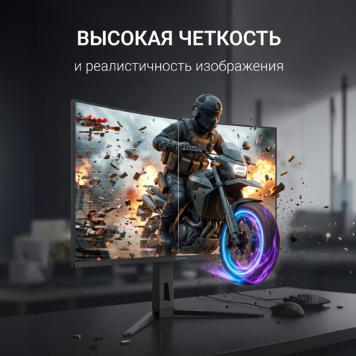 Монитор Digma 34