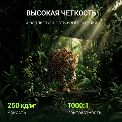 Монитор Digma 21.5 Монитор Digma 21.5