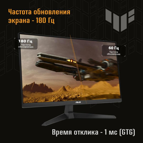 Монитор ASUS VG249Q3A GAMING BK/1MS/EU /HDMI*2+DP
