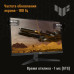 Монитор ASUS VG249Q3A GAMING BK/1MS/EU /HDMI*2+DP