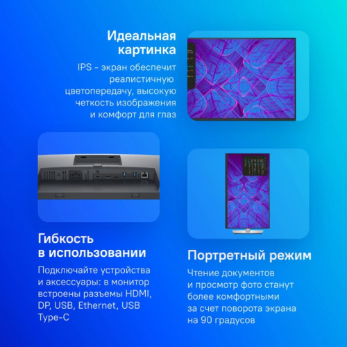 Монитор Dell 27