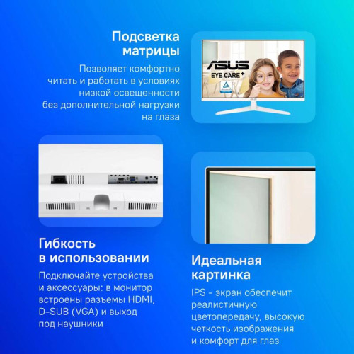Монитор Asus 27