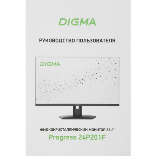 Монитор Digma 23.8