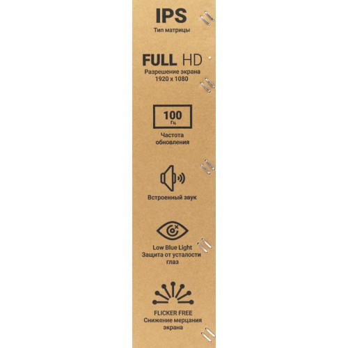 Монитор Digma 27