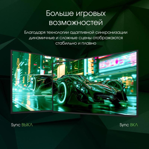 Монитор Digma Pro 27