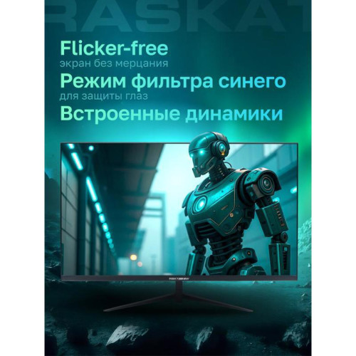 Монитор 27 Монитор 27