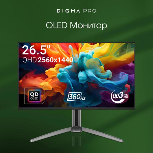 Монитор Digma Pro 27