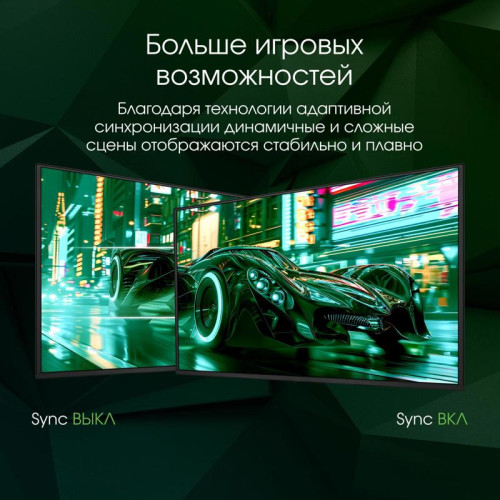 Монитор Digma Pro 27