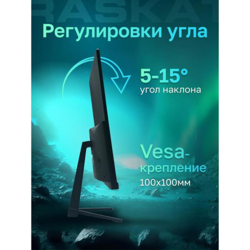 Монитор 31,5