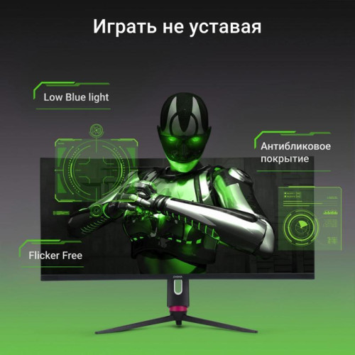 Монитор Digma 34