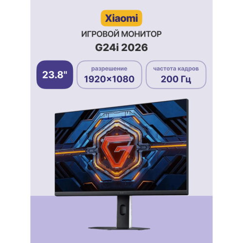 Монитор Xiaomi 23.8 Монитор Xiaomi 23.8