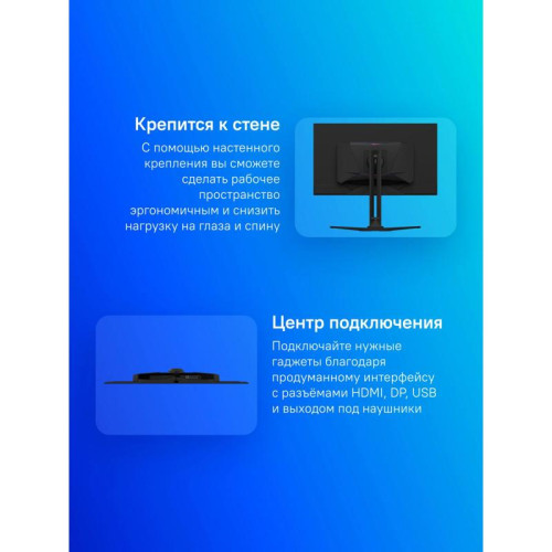 Монитор Gigabyte 31.5