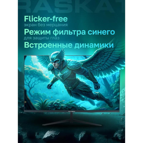 Монитор 31,5
