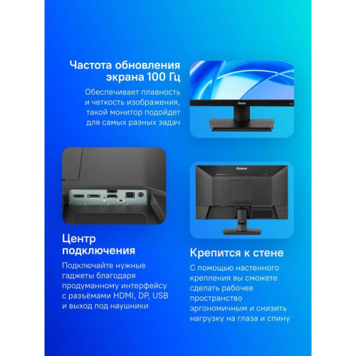 Монитор Iiyama 21.5