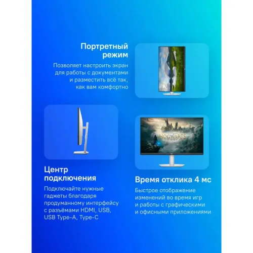 Монитор Dell 27