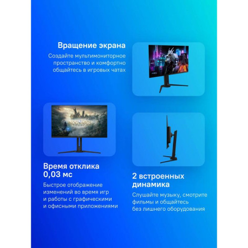 Монитор Gigabyte 31.5