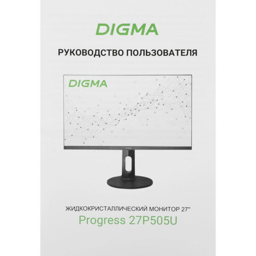 Монитор Digma 27